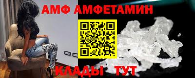 прущий лед Балаково