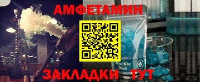 бутик Балашиха