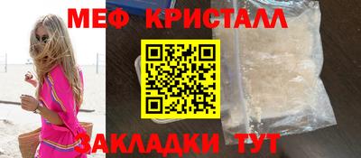 бутик Балашиха