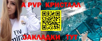 кокаин Кингисепп