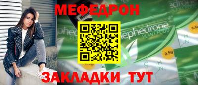 прущий лед Балаково