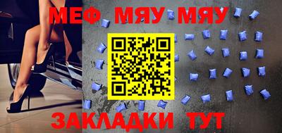 прущий лед Балаково