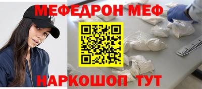 бутик Балашиха
