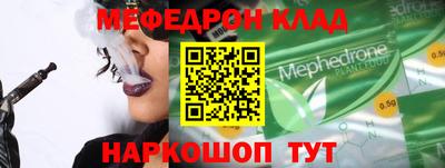 прущий лед Балаково