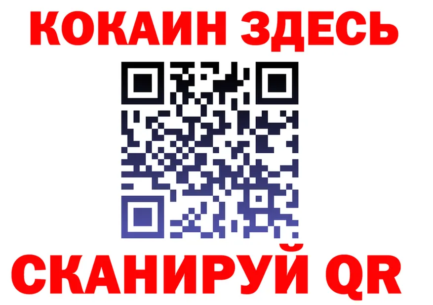 Кокаин VHQ ТОР darknet omg Добрянка