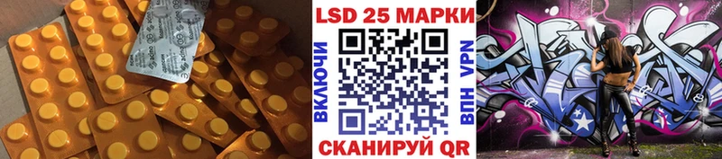 Лсд 25 экстази кислота  Добрянка 