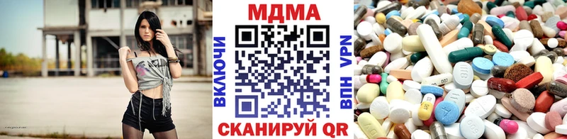 МДМА crystal  Добрянка 