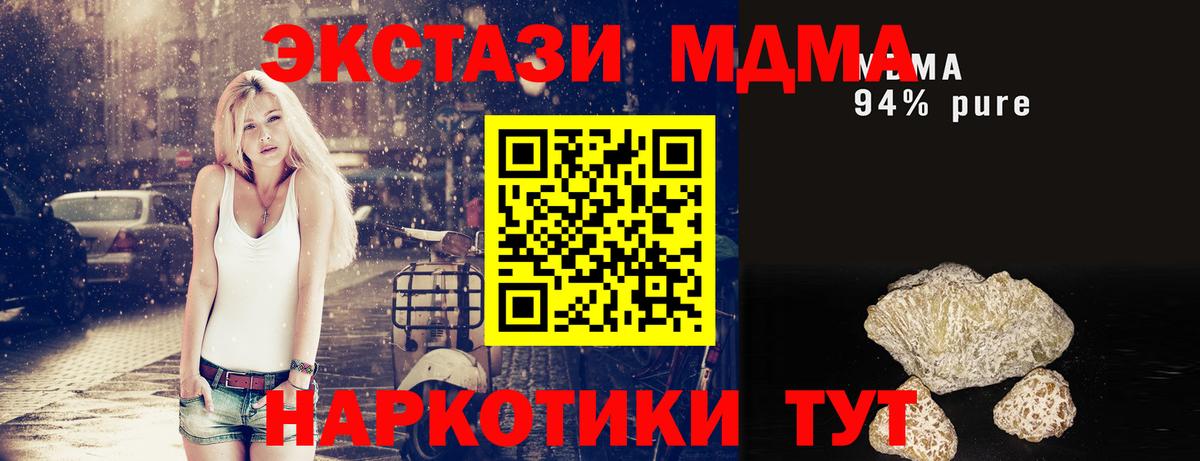 MDMA VHQ Добрянка