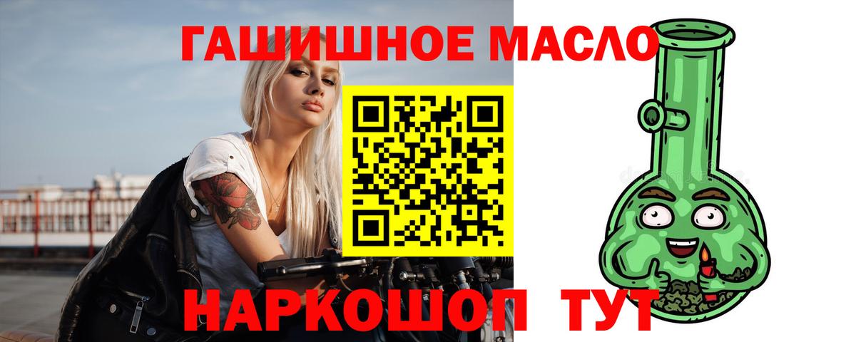 Добрянка  Дистиллят ТГК концентрат  Вход с VPN 
