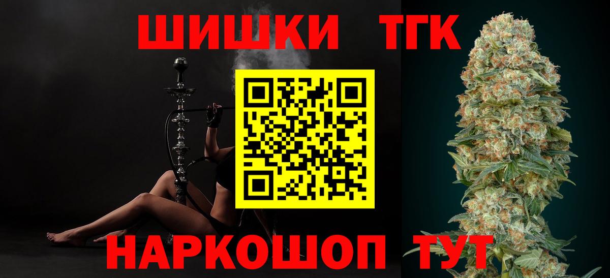 Канабис Amnesia  Вход с VPN  Добрянка  Каннабис LSD WEED 