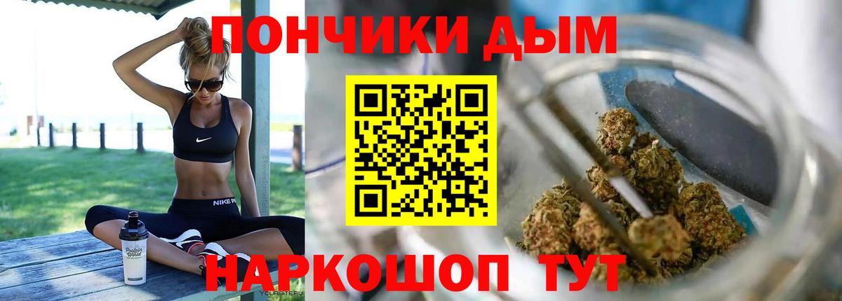 Канабис AK-47 Добрянка